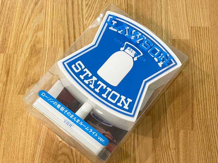 ネットで大バズり！ ローソンの看板『そのまんま』グッズを、実際に