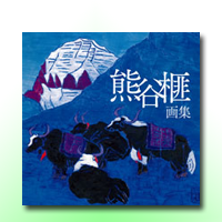 書籍出版 GreenPress