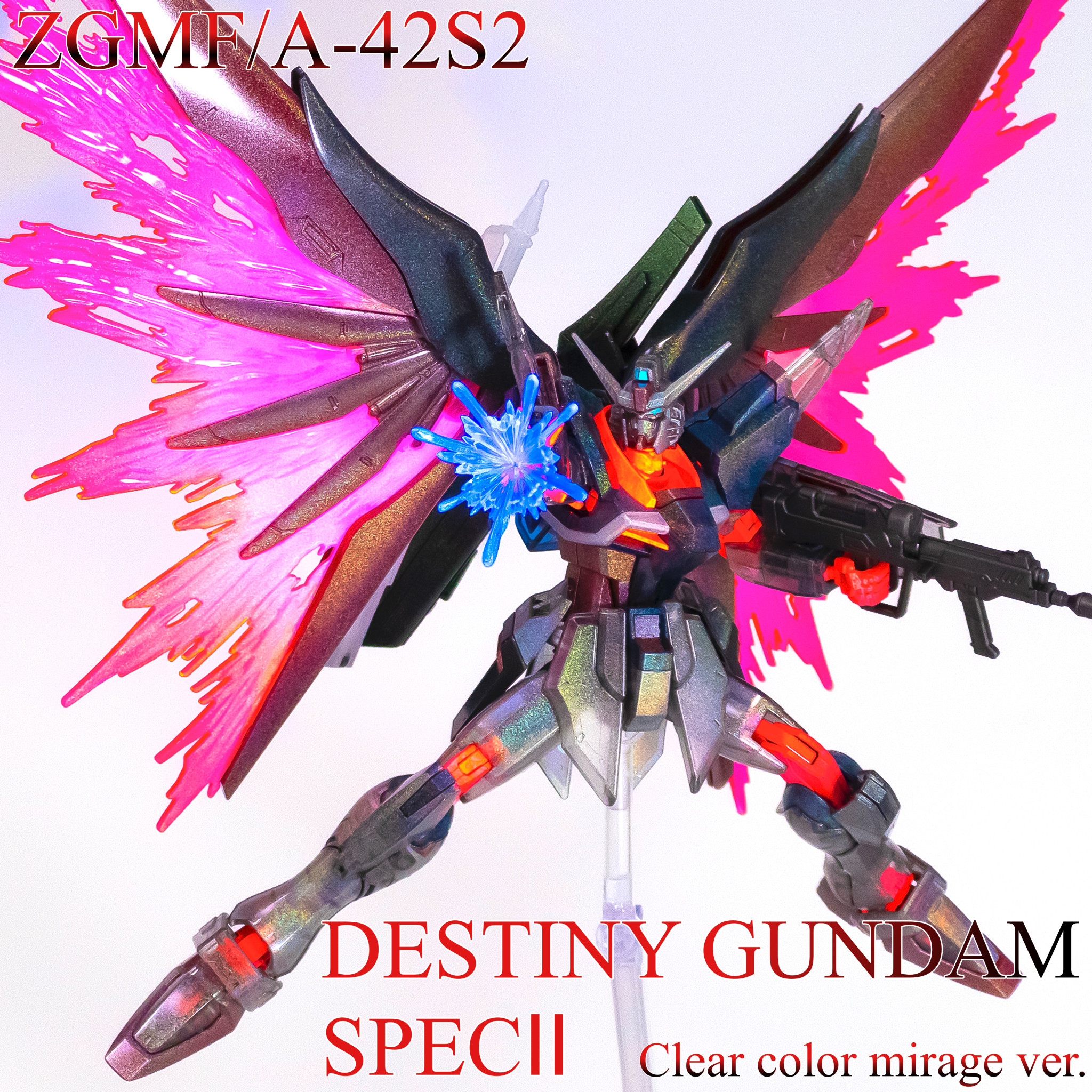 デスティニーガンダムSPECⅡ クリアカラー分身ver.｜T-selfさんの