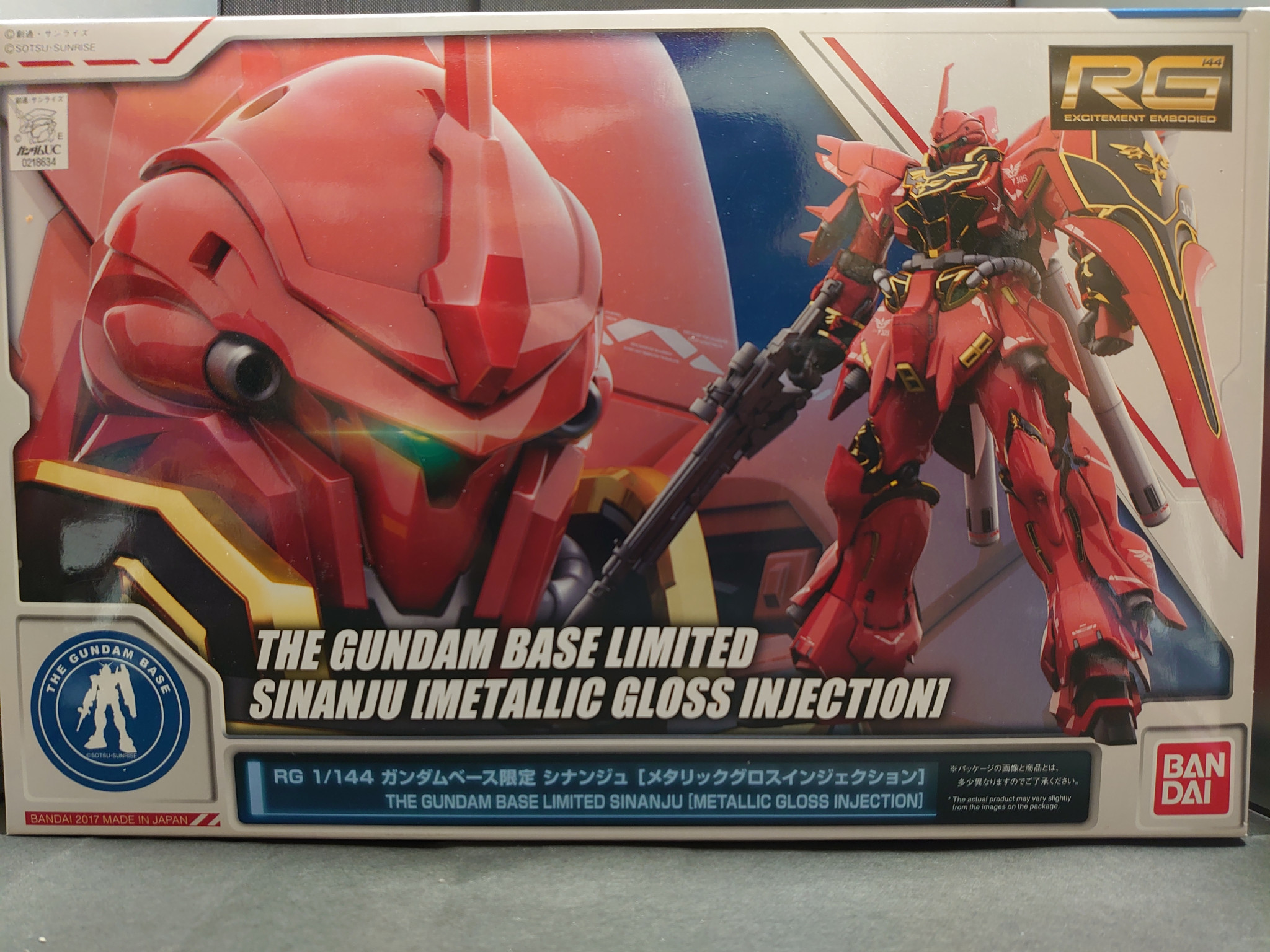 RG シナンジュ メタリックグロスインジェクッションver｜ななまるさん