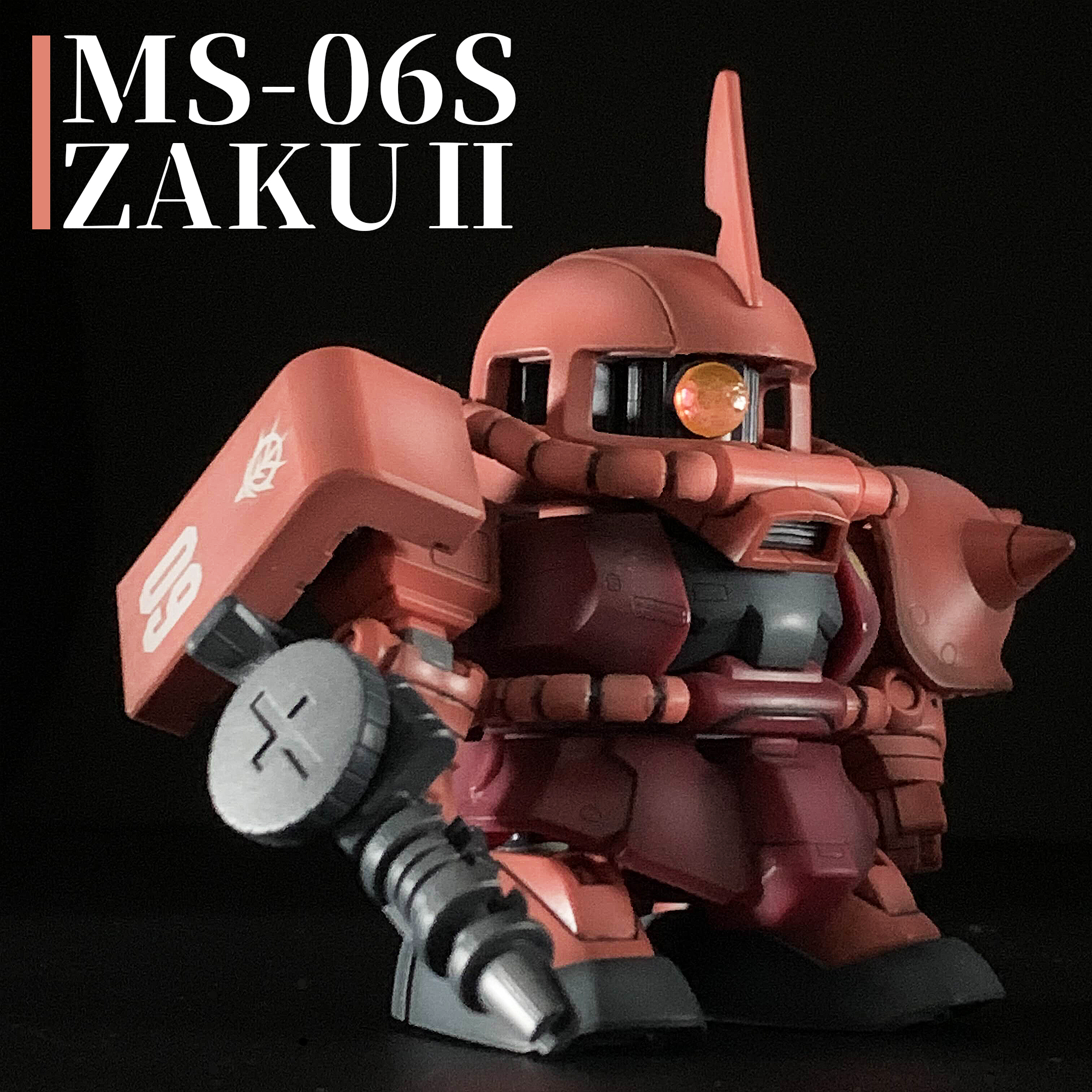 SDシャア専用ザク BB戦士231 ザクII S型 MS-06S ZAKUⅡ｜むいちさんの