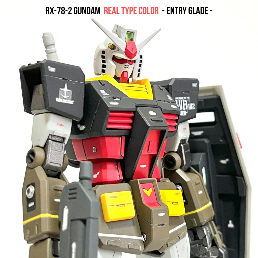 RX-78-2 ガンダム リアルタイプカラー (エントリーグレード)｜のんびり