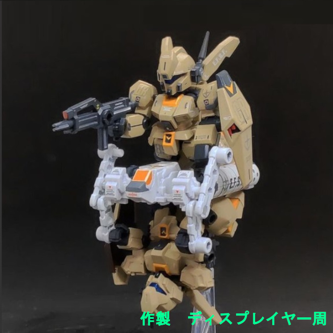 94式ベースジャバー ジェガン モビルスーツアンサンブル｜倉庫さんの