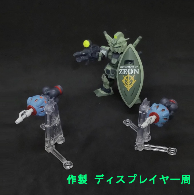 ガンダム ジオン鹵獲仕様 シャリア・ブル機 ビット装備 モビルスーツ