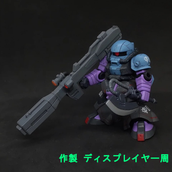 高機動試作型ザク ビームバズーカ装備 モビルスーツアンサンブル｜倉庫