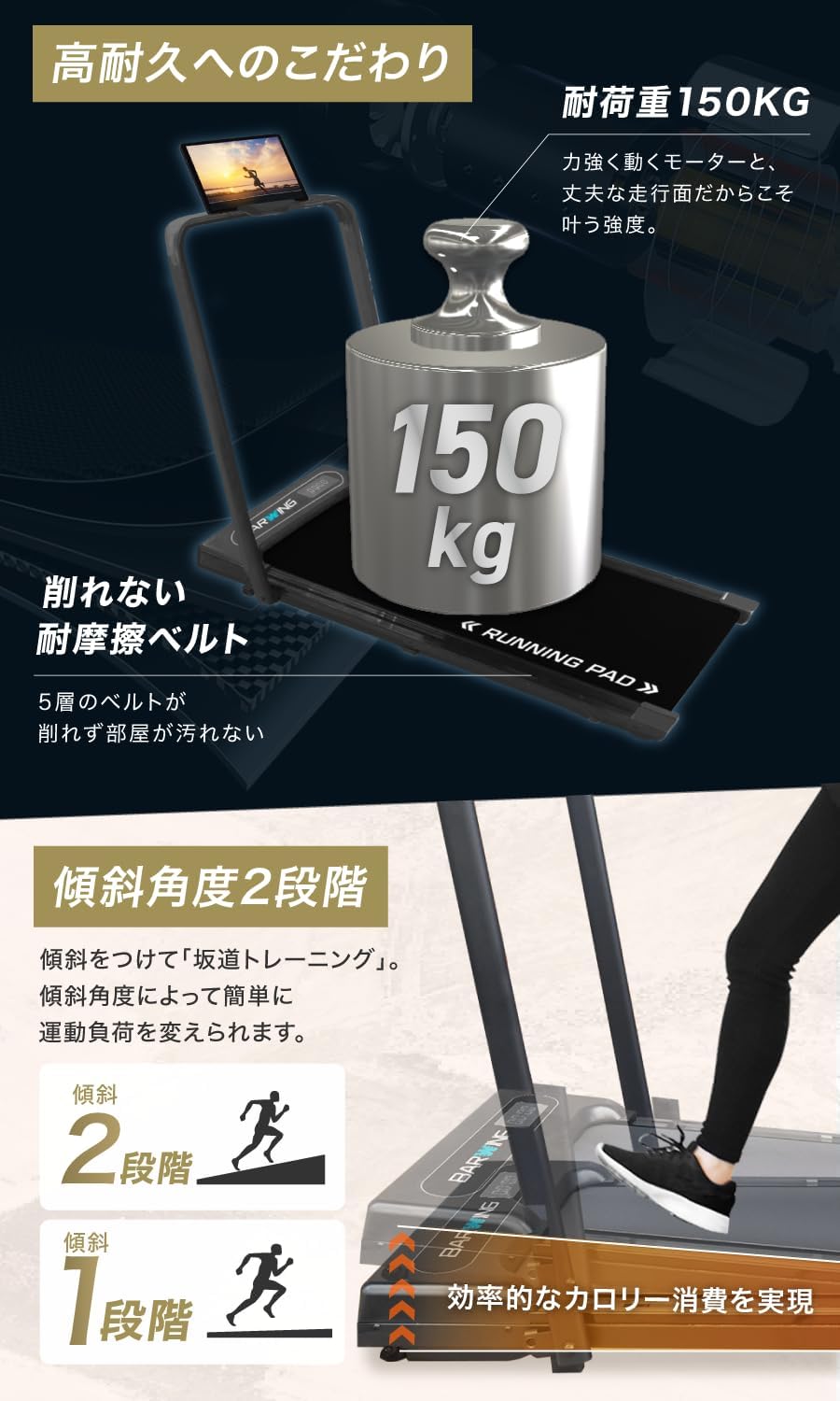 月額3,280円レンタルプラン：BARWING ルームランナー 最高時速12km/h