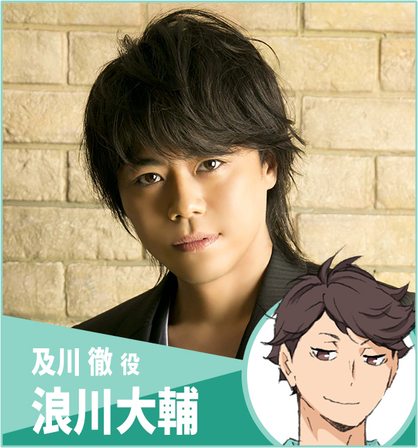 ハイキュ―!! 10th イベント -NEXT STEP-｜アニメ『ハイキュー!!』公式