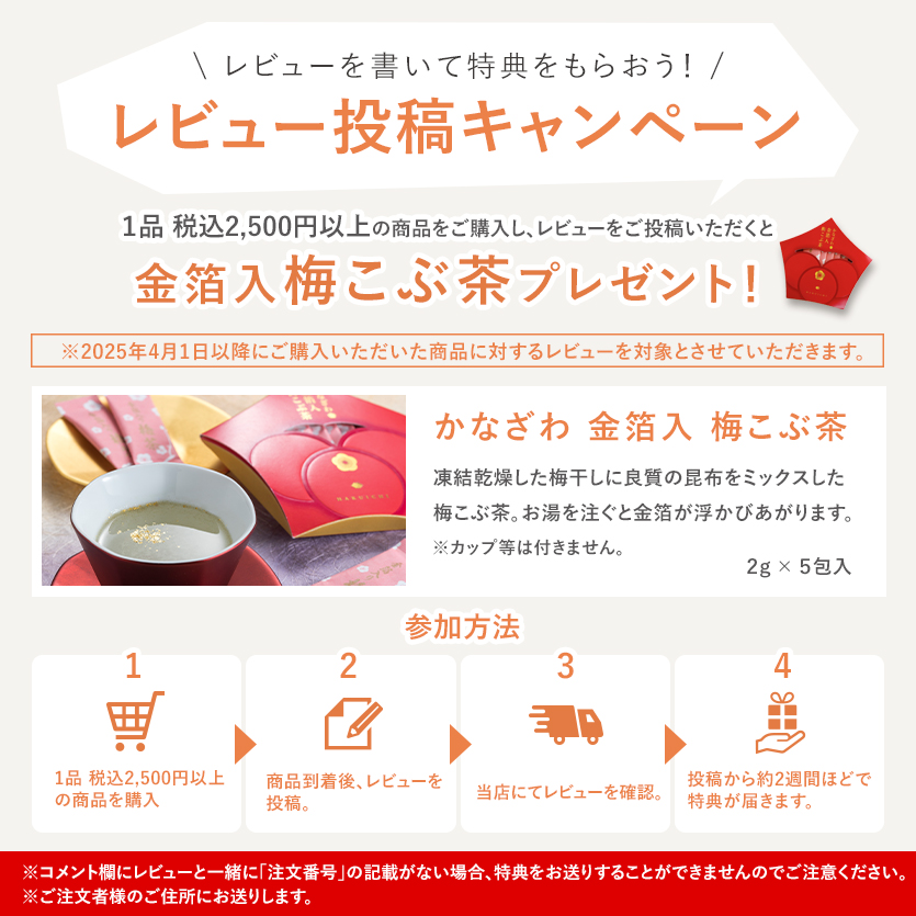 箔一 hakuichi 金箔 金沢箔 金沢 工芸品 「金の舞」切り廻し(L瓶)