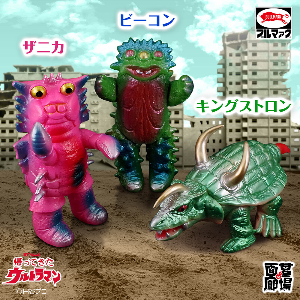 12月24日(水)11時より受注受付開始】【ブルマァク】12月受注アイテムを