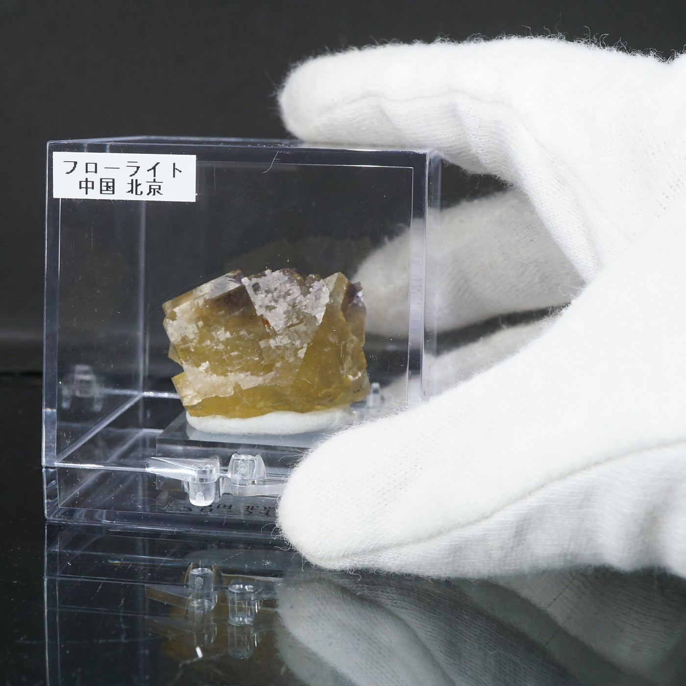 中国 北京 フローライト 天然石 原石 鉱物標本 鉱石 蛍石 1451-2513