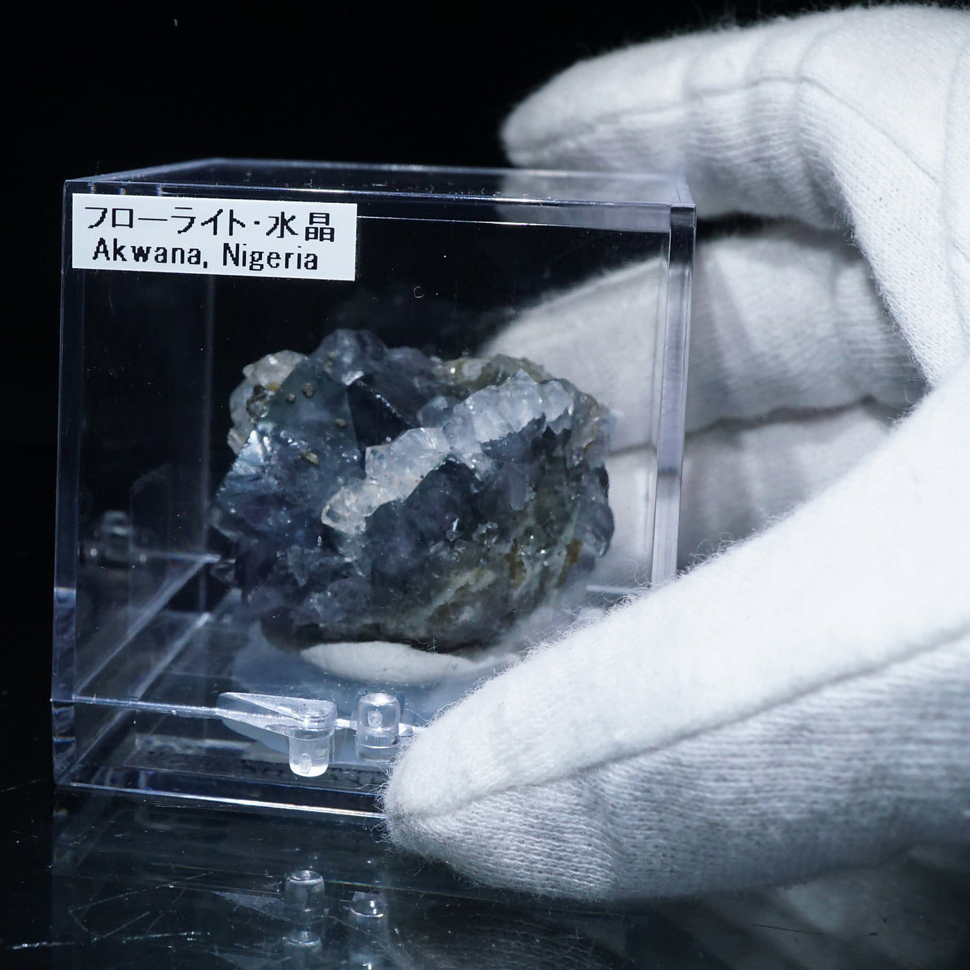 New Found》ナイジェリア Akwana産 フローライト・水晶 – 天然石