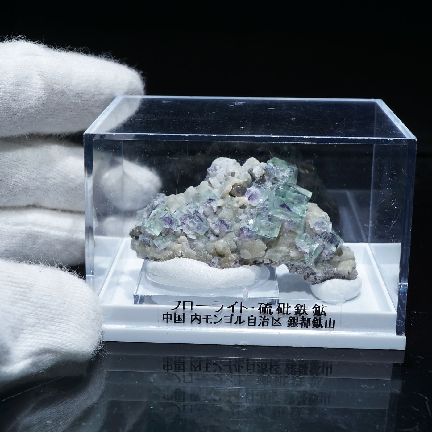 中国 内モンゴル産 フローライト|ハッピーギフト – 天然石ハッピーギフト