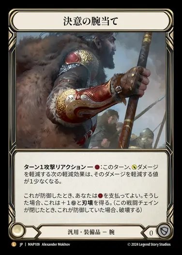 K*様 FaB 啓示の一撃 / Enlightened Strike 2枚セット Enlightened