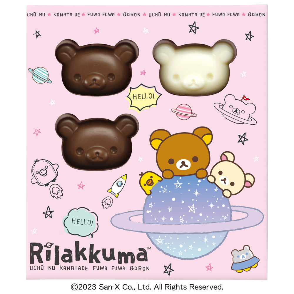 リラックマフェイスチョコ - 株式会社ハート