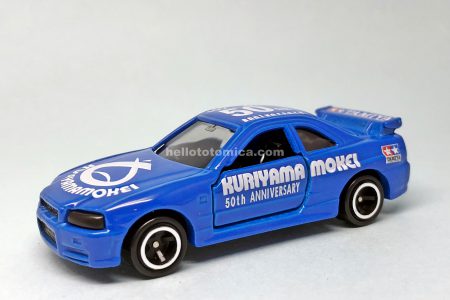 クリヤマモケイ特注 | はるてんのトミカ