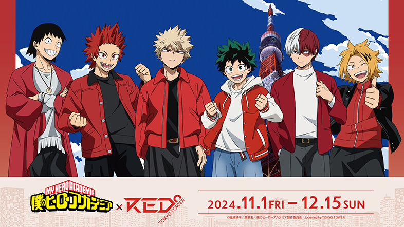 NEWS｜アニメ『僕のヒーローアカデミア』