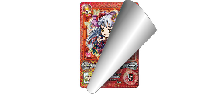 グリーホールディングス株式会社 (GREE Holdings, Inc.) - ニュース