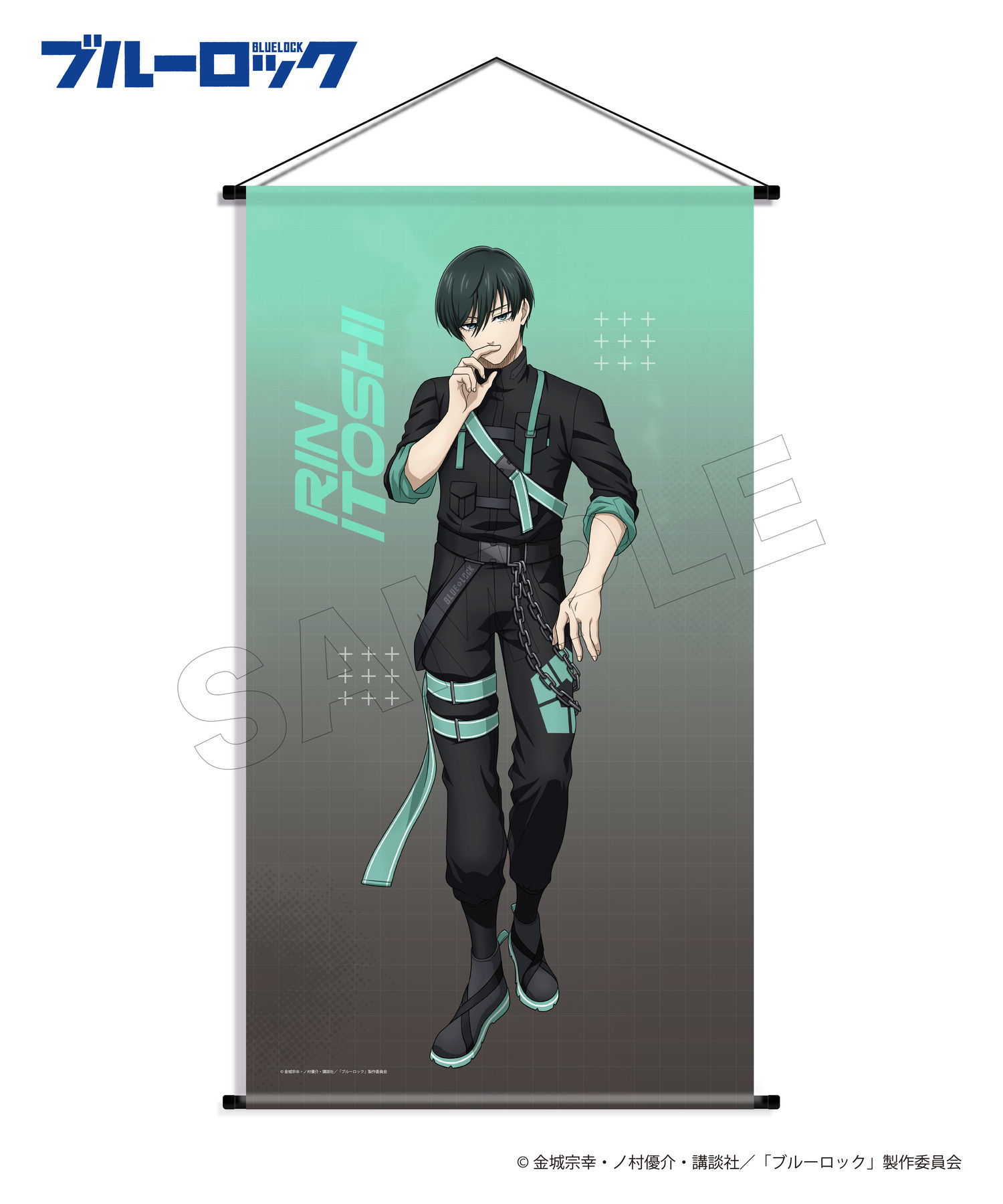 TVアニメ『ブルーロック』タペストリー_糸師 凛｜HICUL ONLINE STORE