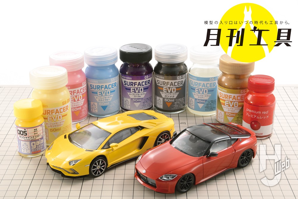 中間色を使いこなして、色彩マスターを目指せ！ガイアノーツ