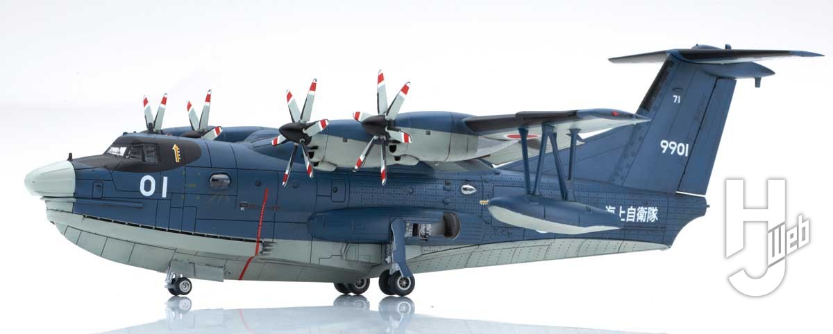 アオシマ「海上自衛隊 救難飛行艇 US-2」を量産一号機として製作！ 20