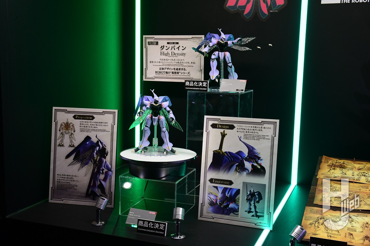 聖戦士ダンバイン』ROBOT魂＜SIDE AB＞「ダンバイン（H.D.