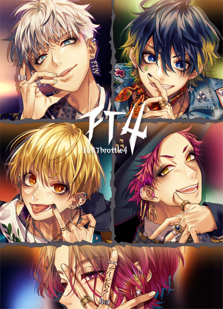 ┗|∵|┓Full Throttle4 1stアルバム「FT4」2022年2月23日（水