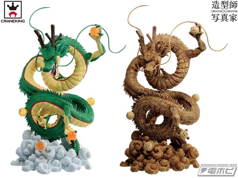 ドラゴンボールZ』の神龍がバンプレスト「CREATOR×CREATOR」シリーズに