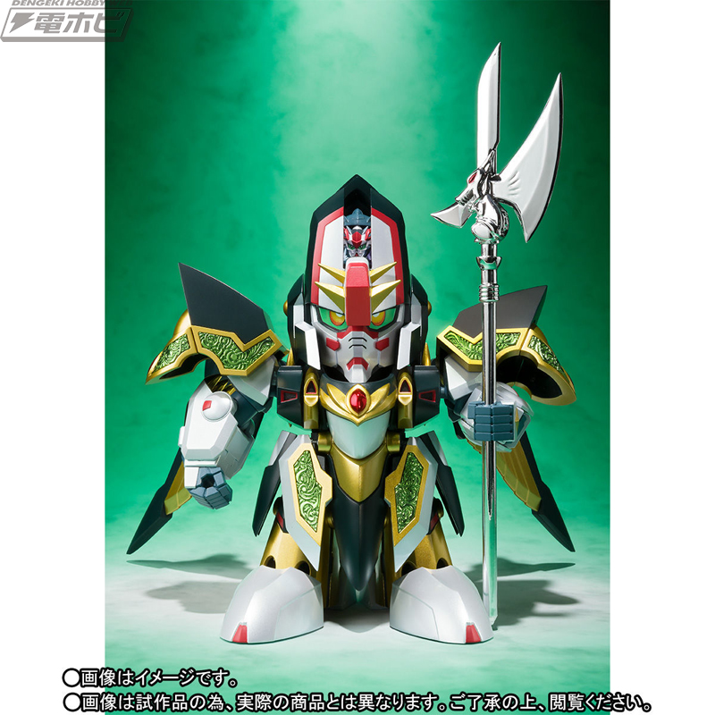 新SDガンダム外伝『ナイトガンダム物語』より「SDX 龍機ドラグーン