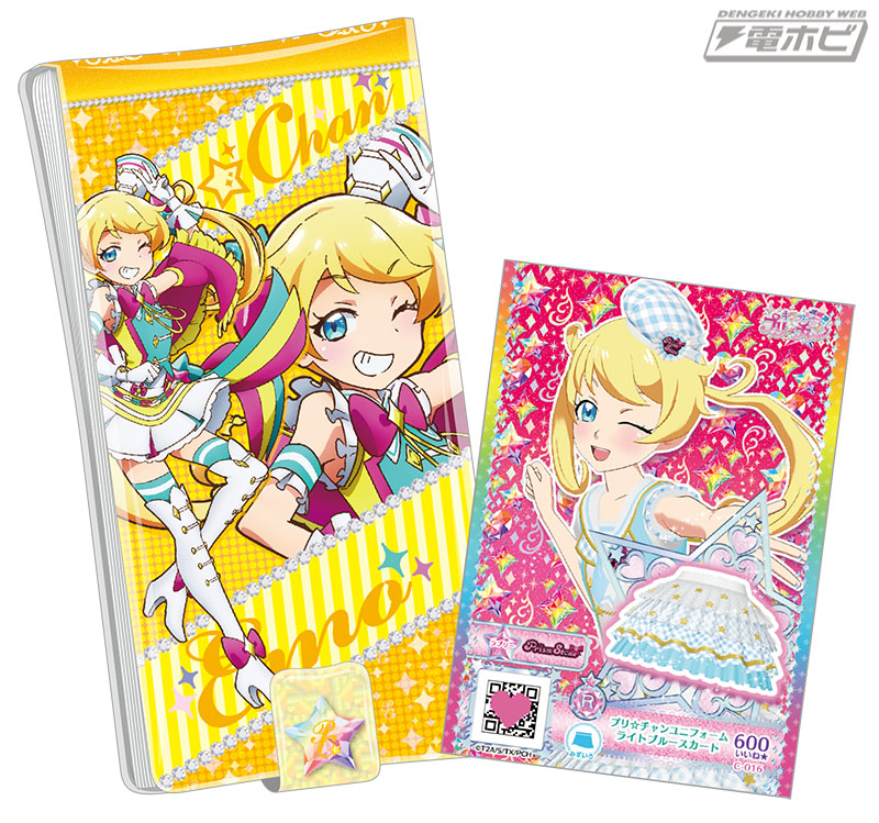 オリジナルコーデを手に入れよう！『キラッとプリ☆チャン』のプリチケ