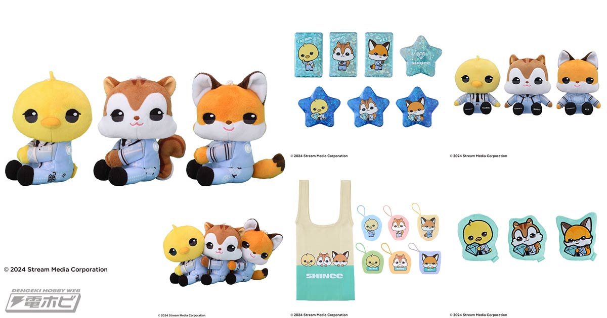 韓国アイドルグループ「SHINee」の“ANIMAL COORDY”アイテムがセガ