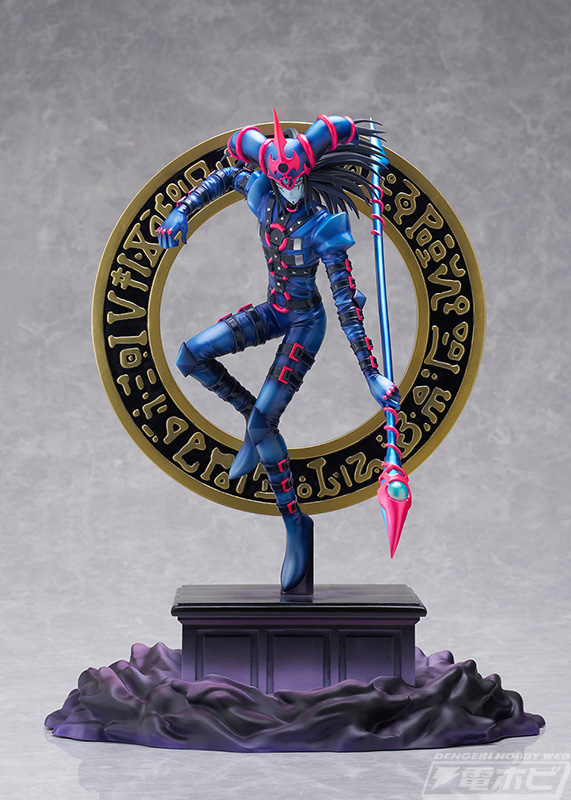 遊戯王カードゲーム」魔法使い族の最上級モンスター・混沌の黒魔術師が