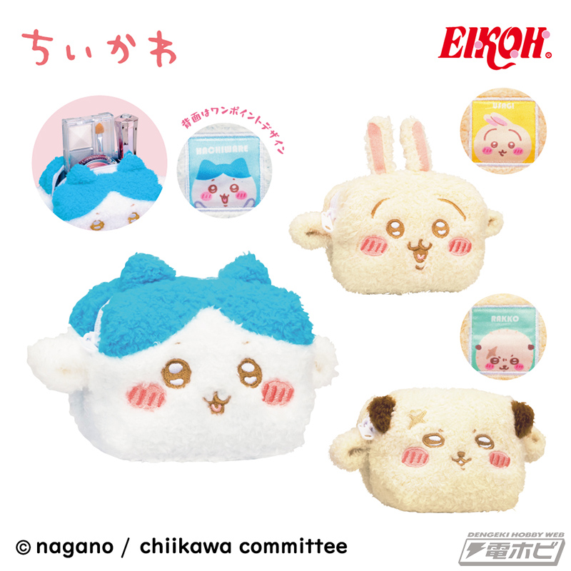 ちいかわ』ハチワレ、うさぎ、ラッコをモチーフにしたプライズ