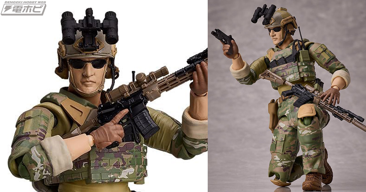 本格派ミリタリーfigma！『リトルアーモリー』にアメリカ陸軍特殊部隊