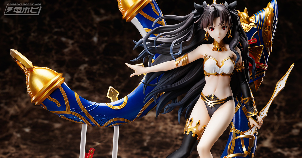 FGO -絶対魔獣戦線バビロニア-』イシュタルがフィギュア化！巨大な宝具