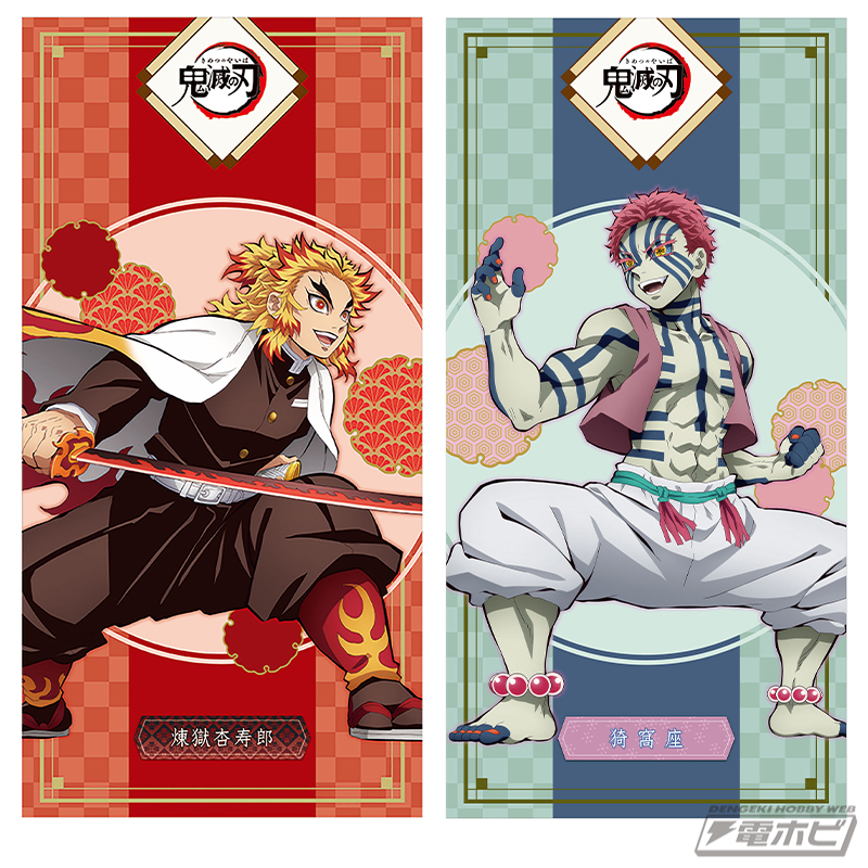 鬼滅の刃』セガプライズのグッズ系アイテムを紹介！「煉獄杏寿郎」と