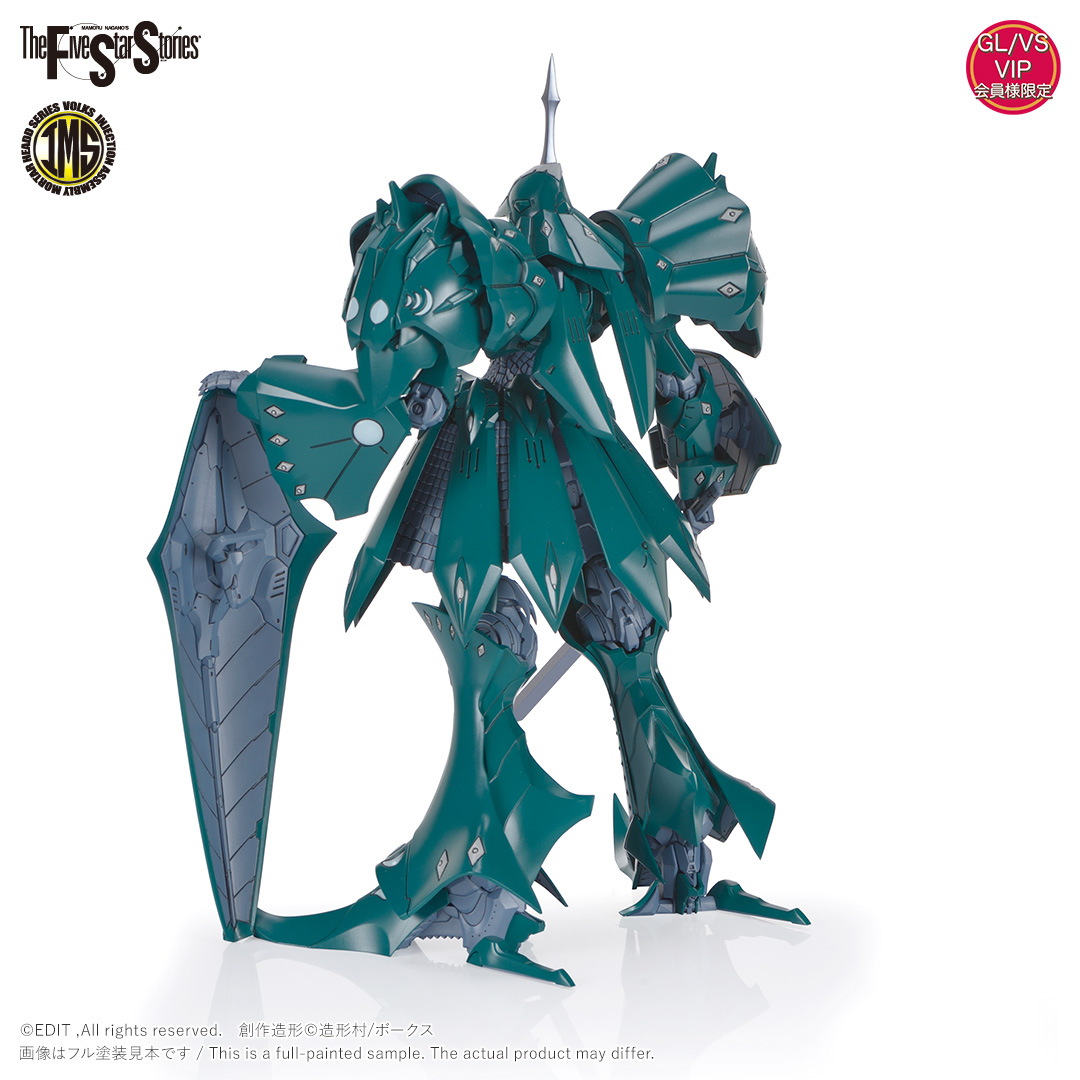 IMS 1/100 サイレンF型 =ジュノー 2989= ラルゴ・ケンタウリ