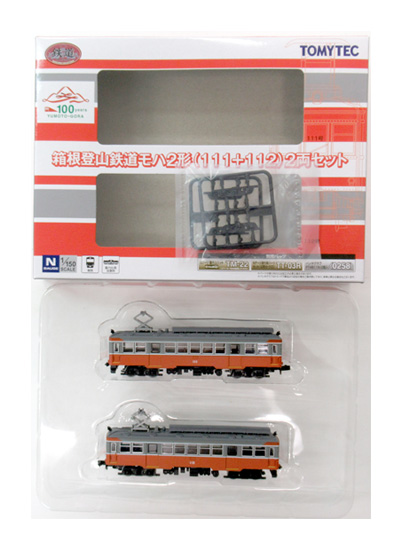 公式]鉄道模型((1368-1369) 鉄道コレクション 箱根登山鉄道 モハ2形