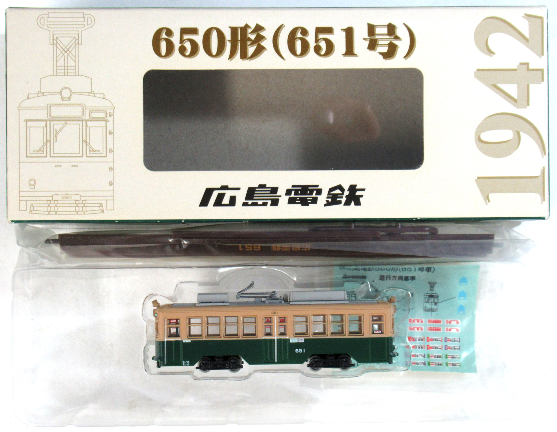 公式]鉄道模型((K217) 鉄道コレクション 広島電鉄 650形(651号))商品
