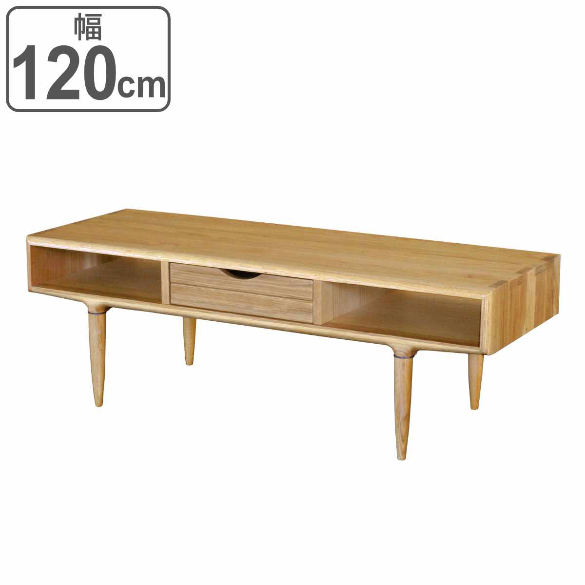 センターテーブル 引き出し付 オーク無垢材 KISSUI 幅120cm – ハウジー