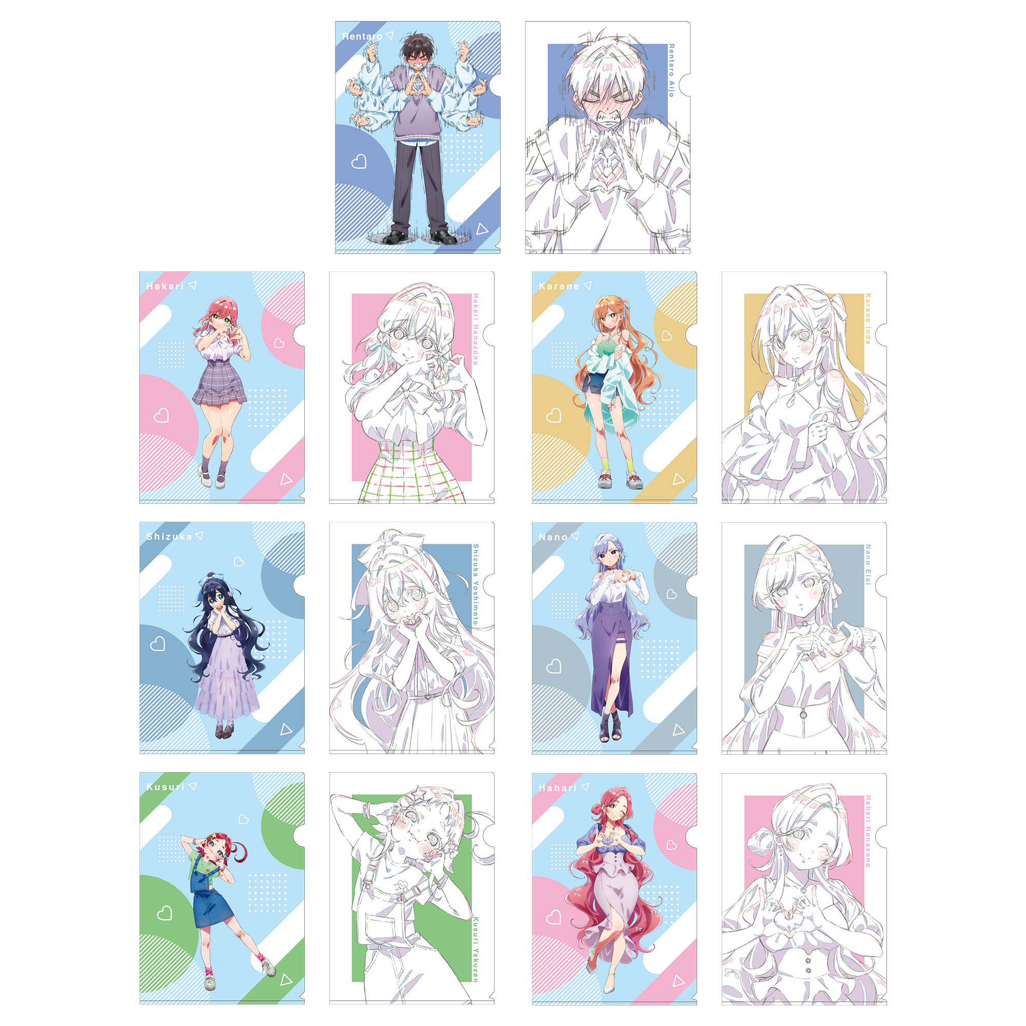 クリアファイルセット（君のことが大大大大大好きな100人の彼女展