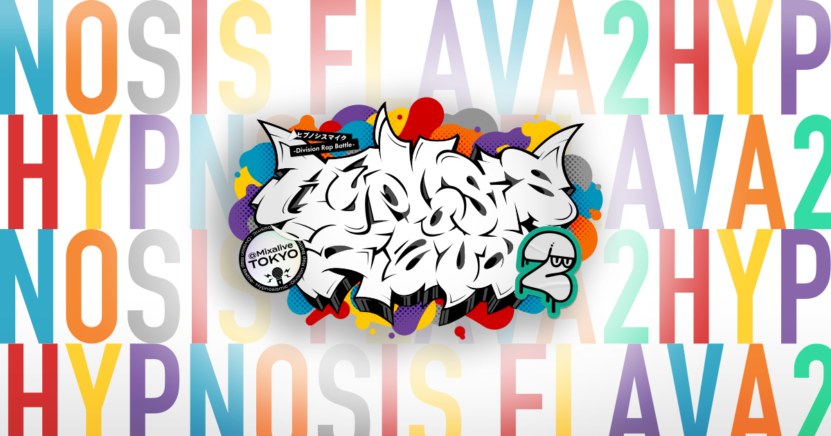 ビッグタオル／四十物 十四 Hypnosis Flava2 Ver. | Hypnosis Flava2