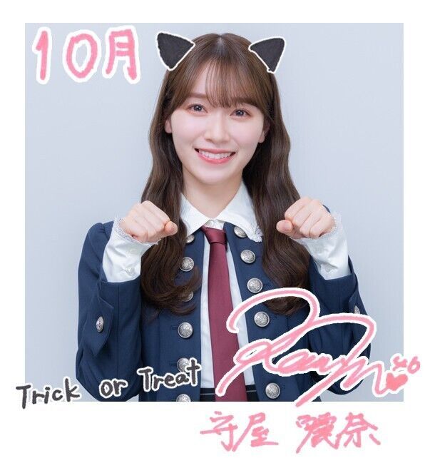 櫻坂46公式サイト