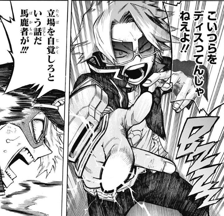 上鳴電気」のアイデア 38 件 | 上鳴電気, ヒロアカ イラスト, ヒーロー