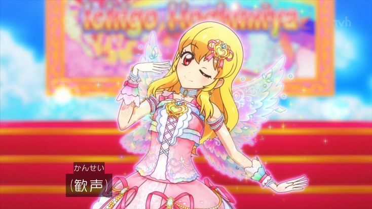 アイカツオンパレード 星宮いちご