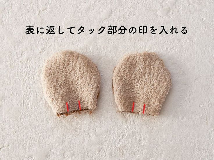 オリジナル型紙】くまみみスタイの作り方 - 縫いナビ |生地のマルイシ