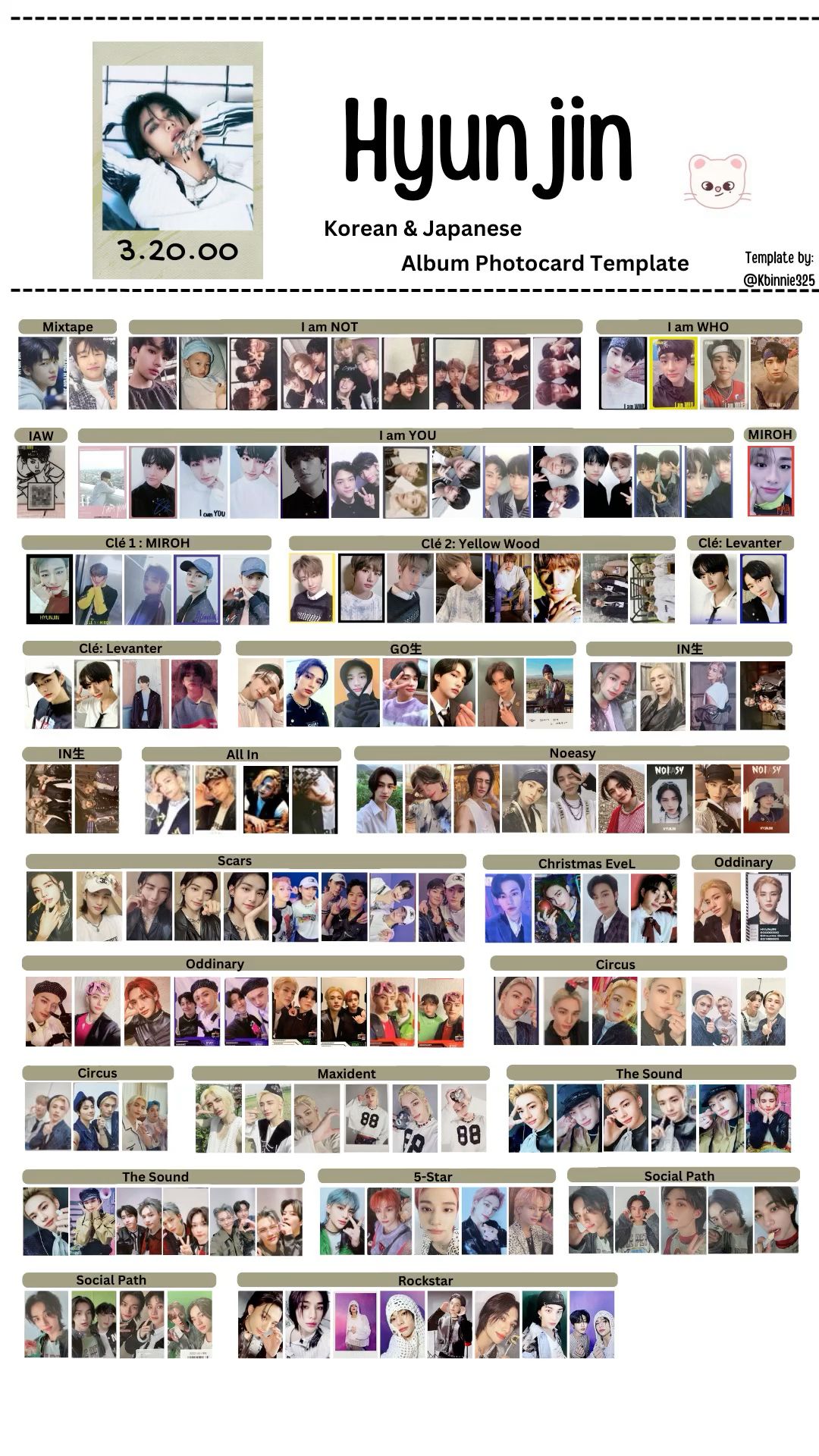 ヒョンジン トレカ一覧