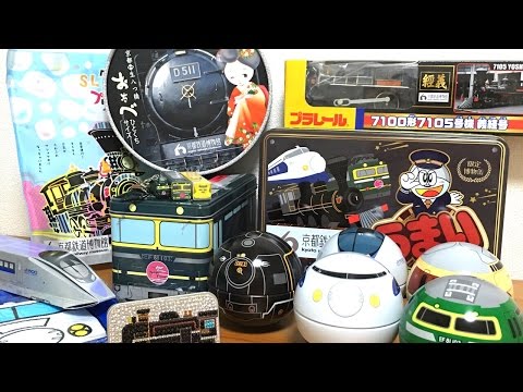 Railway goods that I impulsively bought at the Kyoto Railway