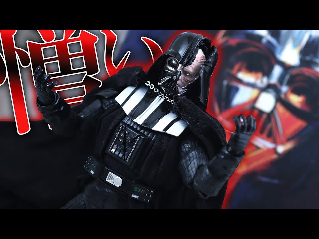 スケスケ】S.H.フィギュアーツ ダースベイダー（オビ＝ワン・ケノービ