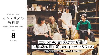 幅120cm］3レイヤーシェルフ/クラフトマンシリーズ【大型家具