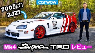 Detailed Review] Toyota Supra TRD - Limited to 35 units worldwide